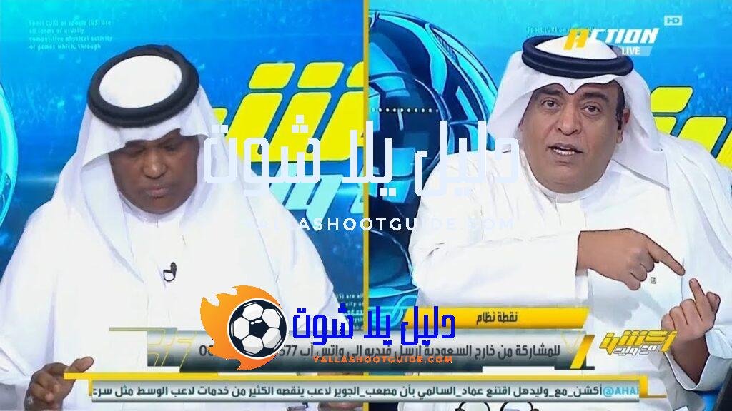 حلقه اكشن مع وليد كامله - كشن مع وليد وليد