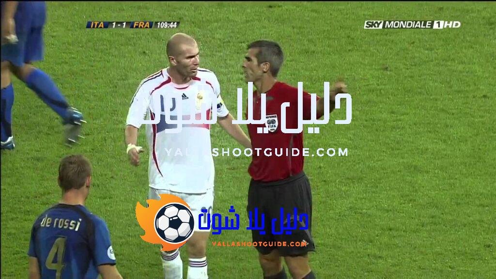طرد زيدان في نهائي كأس العالم 2006 { ايطاليا vs