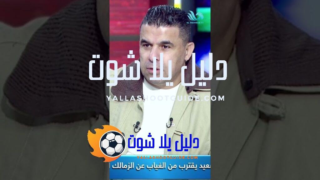 عبد الله السعيد سنه بيكبر ولا هو مهمل في نفسه