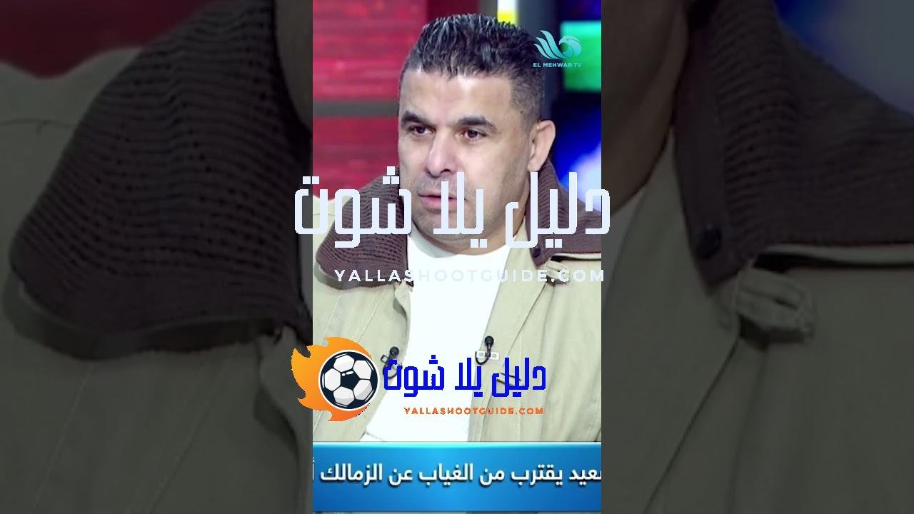 عبد الله السعيد سنه بيكبر ولا هو مهمل في نفسه