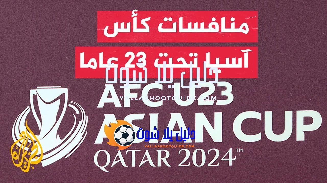 في 70 ثانية رياضة.. 6 منتخبات عربية تتنافس على لقب