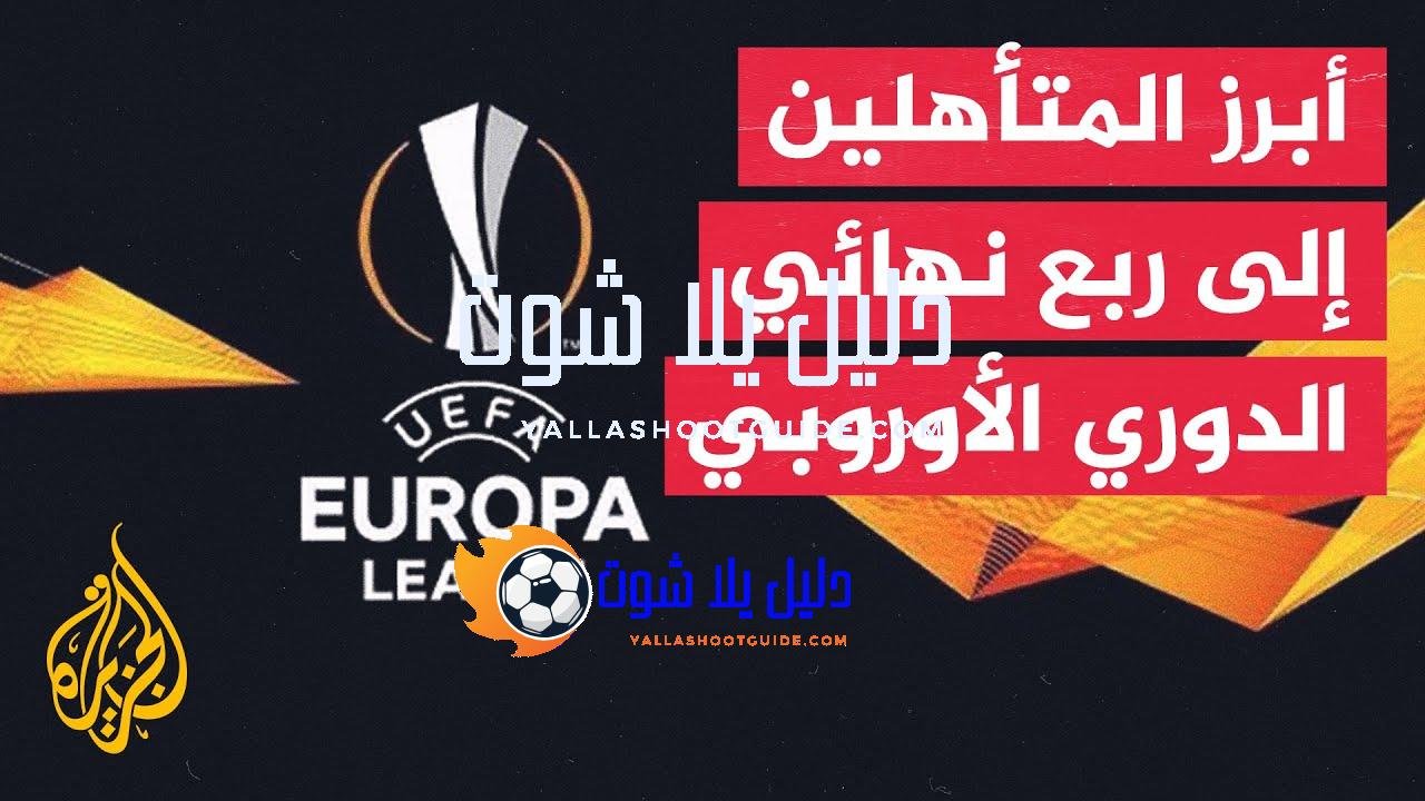 في 70 ثانية رياضة.. ليفربول وإي سي ميلان وروما أبرز