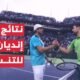 في 70 ثانية رياضة.. نتائج بطولة إنديان ويلز للتنس -
