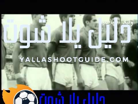 كل مافعلة بيلية مع المنتخب البرازيلي في كأس العالم 1958