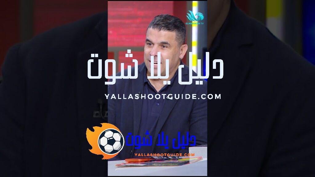 محمد صادق: نفسنا نسمع أغنية والله، وعملوها الرجالة ورفعوا رأس