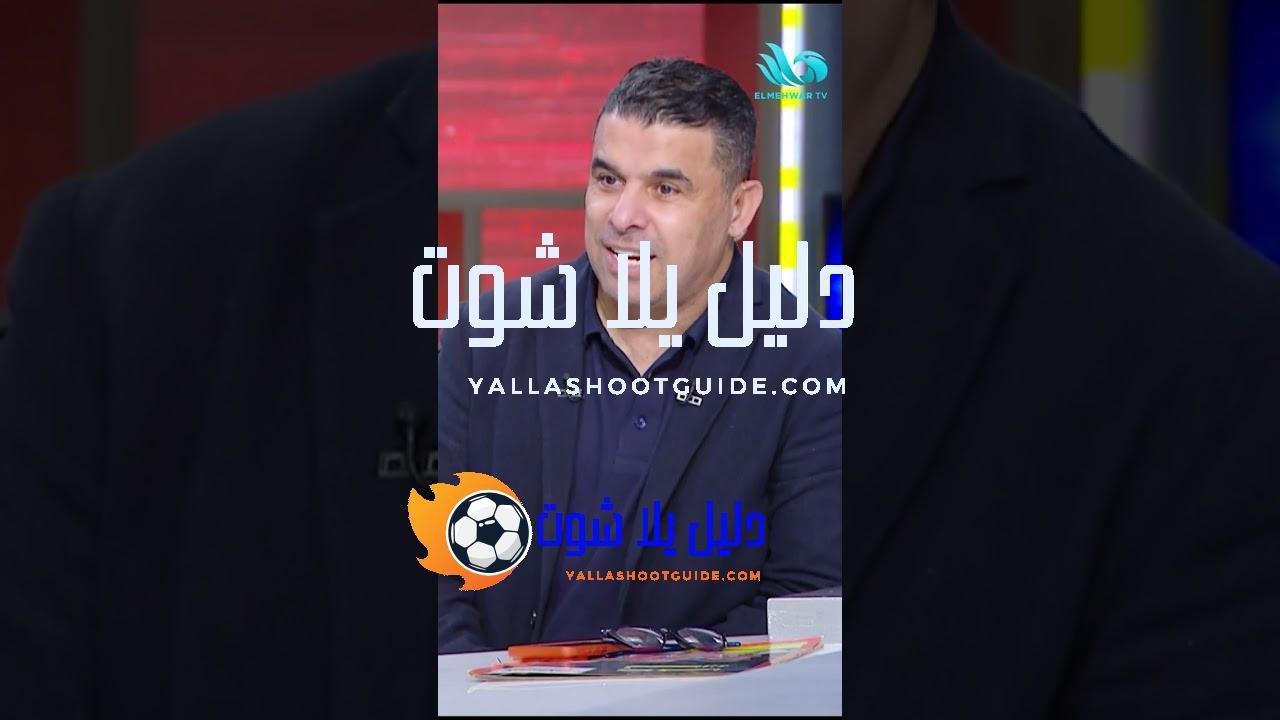 محمد صادق: نفسنا نسمع أغنية والله، وعملوها الرجالة ورفعوا رأس