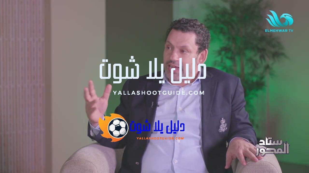 محي وردة يكشف وجهة نظره 🔥كأس العرب بطولة كبيرة، لكنها
