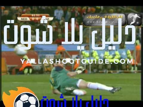 ملخص الشوط الثاني نهائي كأس العالم2010 جوده مرتفعه.wmv