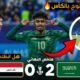 ملخص مباراة السعودية والعراق 🔥 نهائي كاس الخليج تحت 23