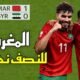 ملخص مباراة المغرب و سوريا (1 - 💲تريد أن تصبح