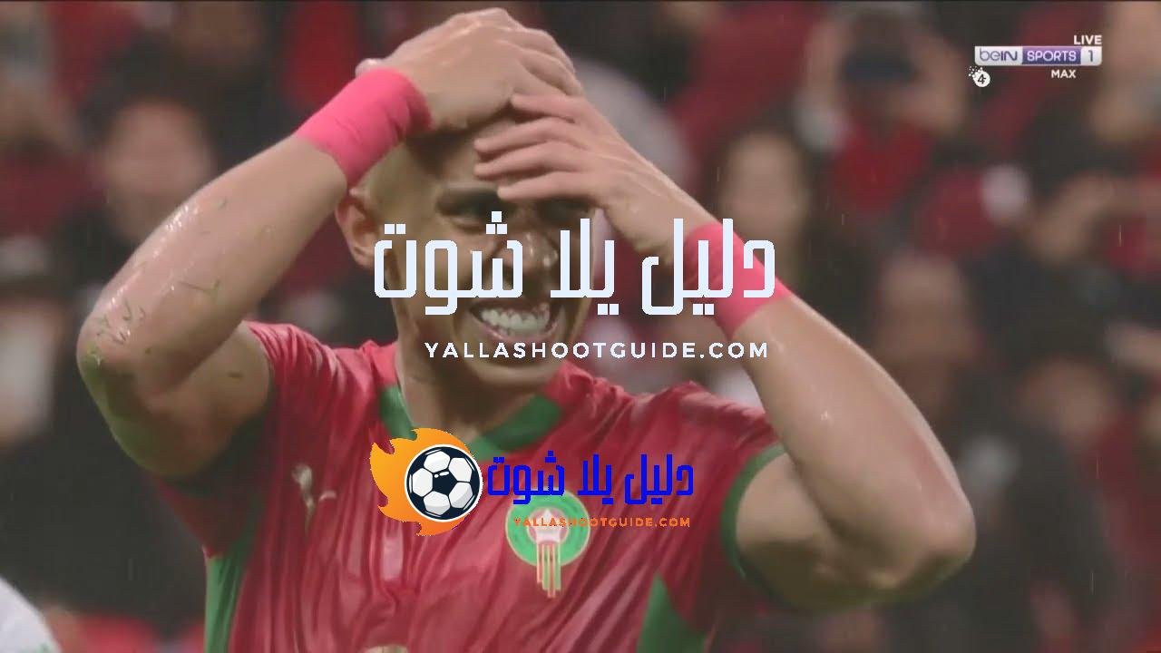 ملخص مباراة المغرب وجزر القمر - ملخص مباراة المغرب وجزر