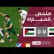 ملخص مباراة سوريا وفلسطين (0 - انتهت مواجهة سوريا وفلسطين