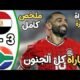 ملخص مباراة مصر وجنوب افريقيا اليوم 3 - ملخص مباراة