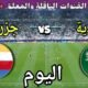 موعد مباراة السعودية وجزر القمر اليوم الجمعة في كأس العرب
