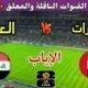 موعد مباراة العراق القادمة ضد الامارات في اياب نهائي الملحق