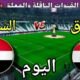 موعد مباراة العراق والسودان اليوم السبت في كأس العرب 2025