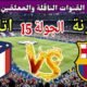 موعد مباراة برشلونة القادمة ضد اتلتيكو مدريد في الجولة 15 من