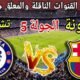 موعد مباراة برشلونة القادمة ضد تشيلسي في الجولة 5 من