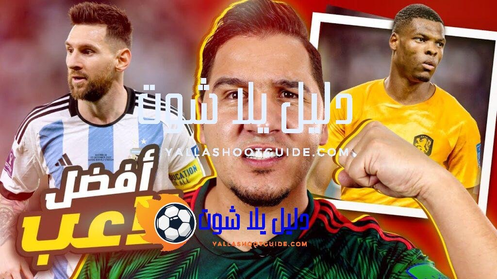 ميسي ينفجر ويقدم أقوى نسخة له على الإطلاق !! 🔥😨