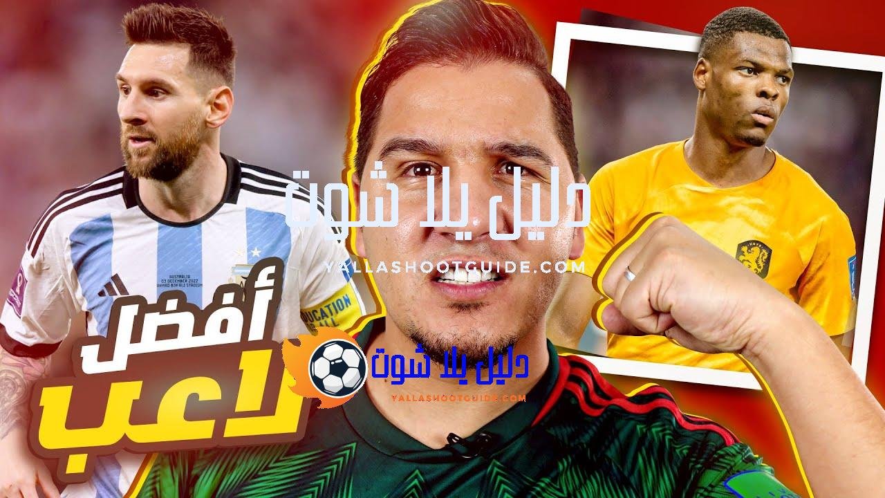 ميسي ينفجر ويقدم أقوى نسخة له على الإطلاق !! 🔥😨