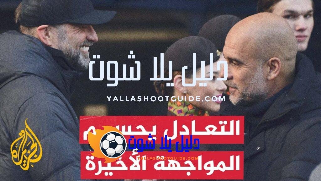 نتائج منافسات الدوريات الكبرى في 70 ثانية رياضة - المواجهة