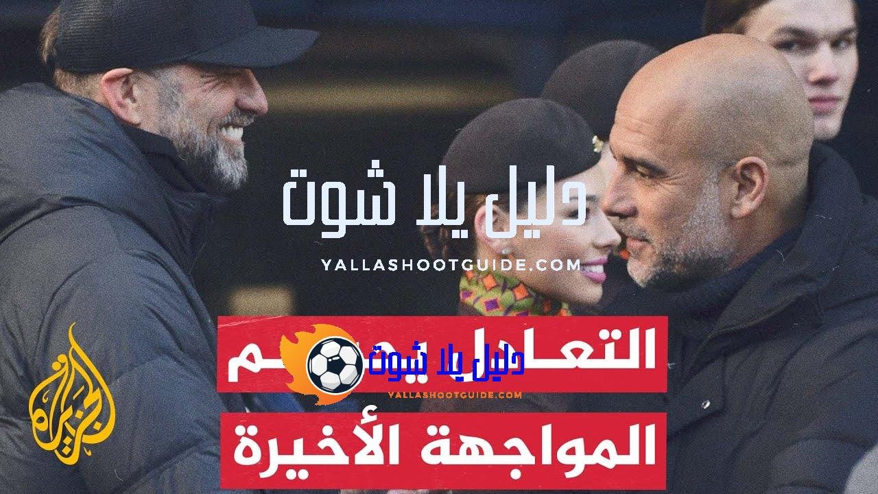 نتائج منافسات الدوريات الكبرى في 70 ثانية رياضة - المواجهة