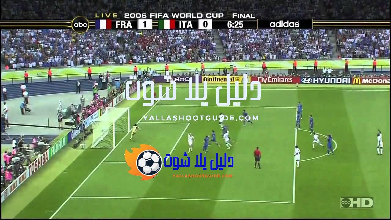 نهائي كأس العالم 2006 فرنسا إيطاليا - مباراة اعتزال زيدان