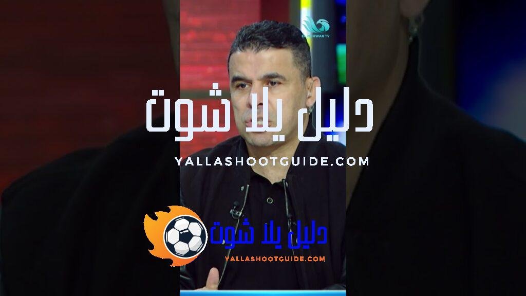 يا ترى مين مرشح مع الأهلي🦅 للفوز بالبطولة؟! 🤔رأي صادم