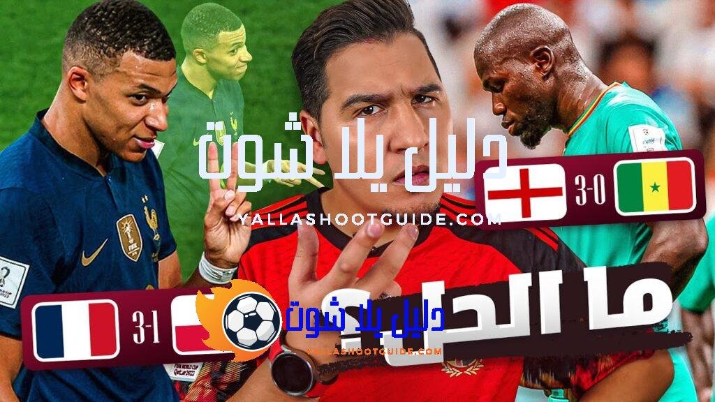 يستهزئ بالخصوم ثم يدمرهم !💪🏻🔥 - للحصول على هاتف سامسونج