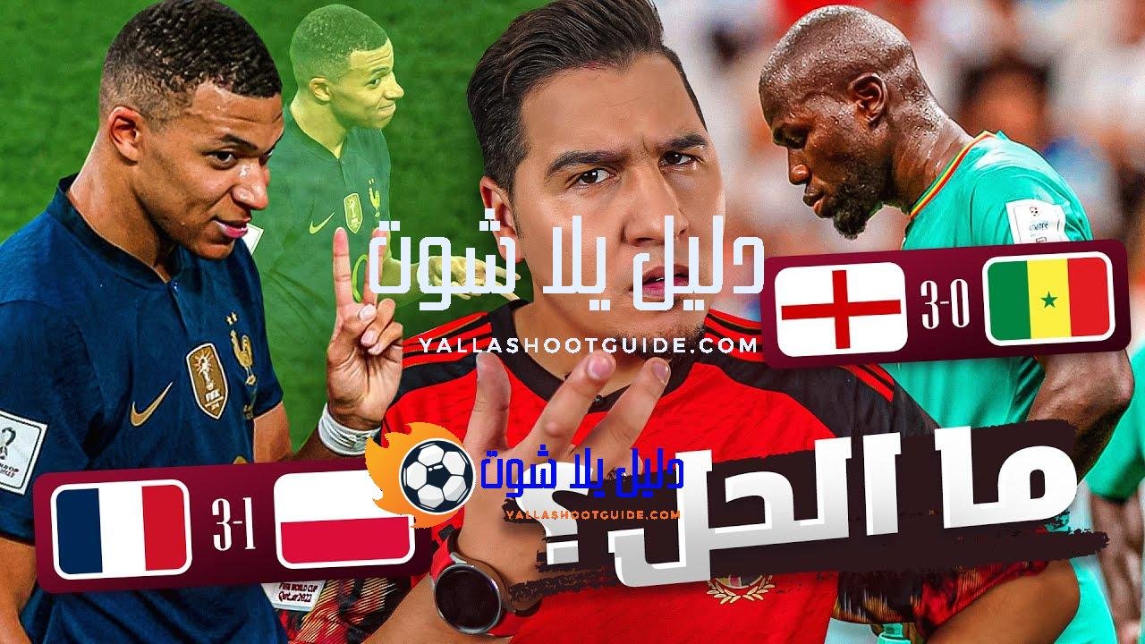 يستهزئ بالخصوم ثم يدمرهم !💪🏻🔥 - للحصول على هاتف سامسونج