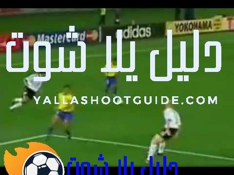 2002 World Cup Goals - Almost all of the goals