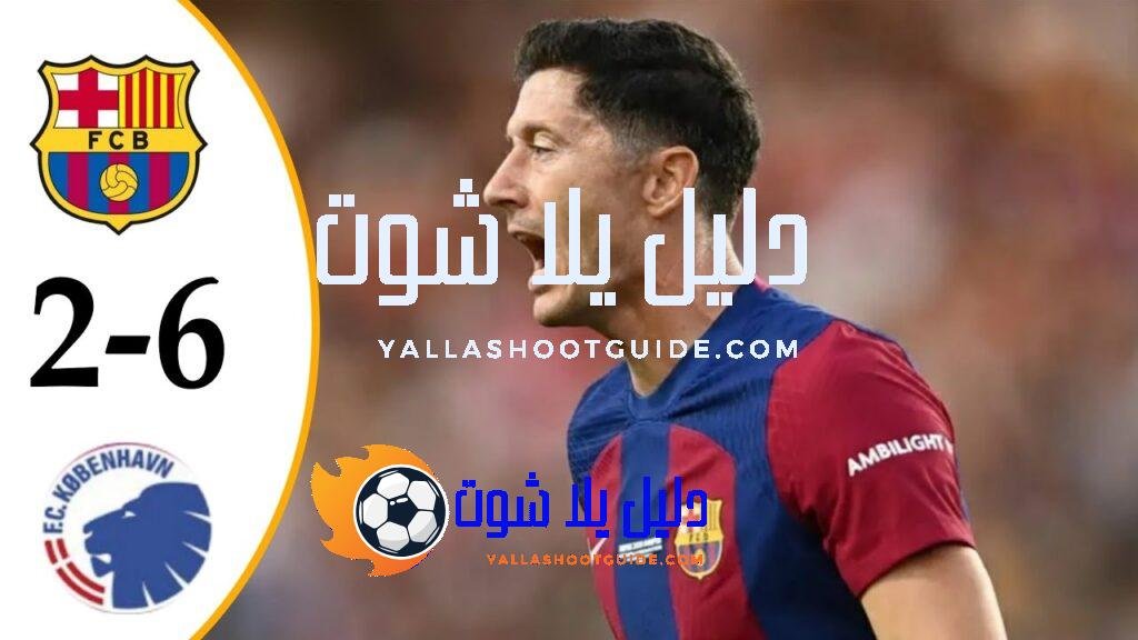 Barcelona vs Copenhagen 6-2 - All Goals & Highlights -