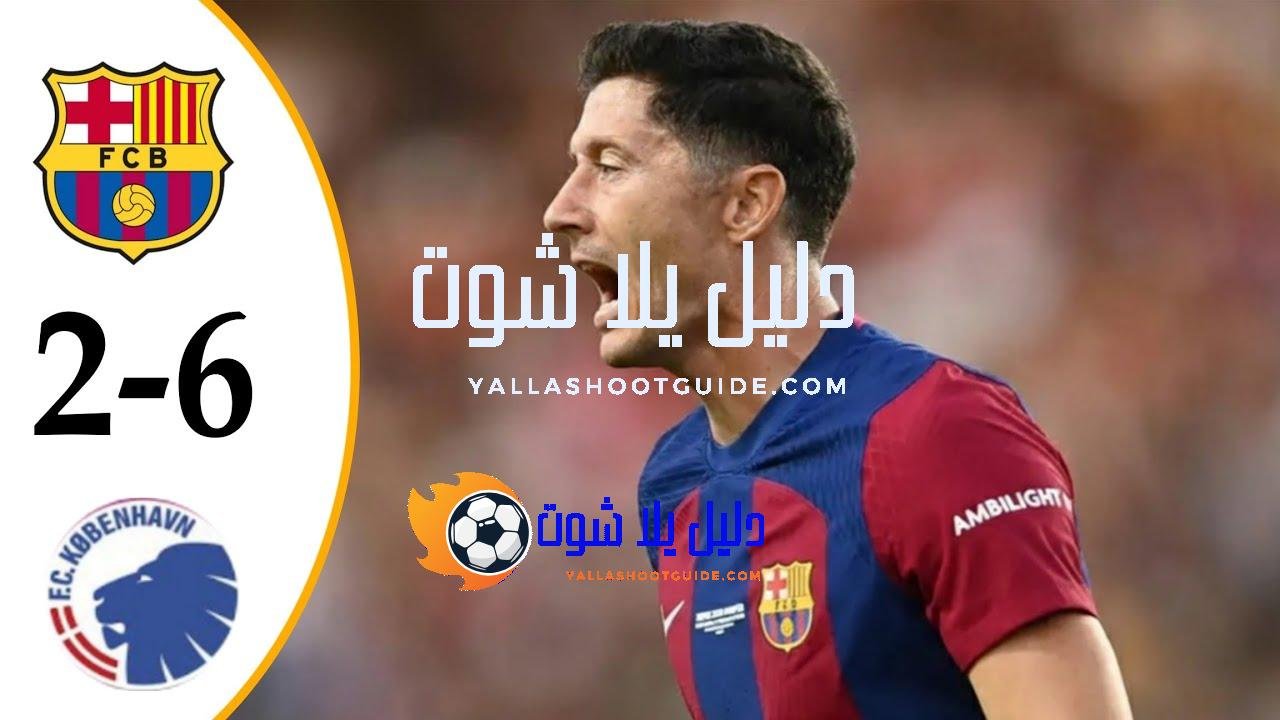 Barcelona vs Copenhagen 6-2 - All Goals & Highlights -