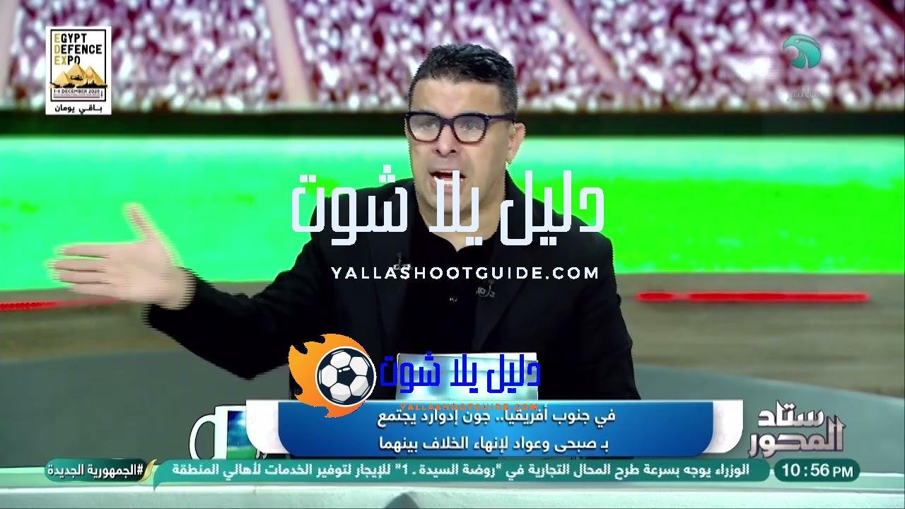 أخبار بالجملة👇👀 الأهلي لم يرسل شكوى، الزمالك رجع، وإصابة سيف