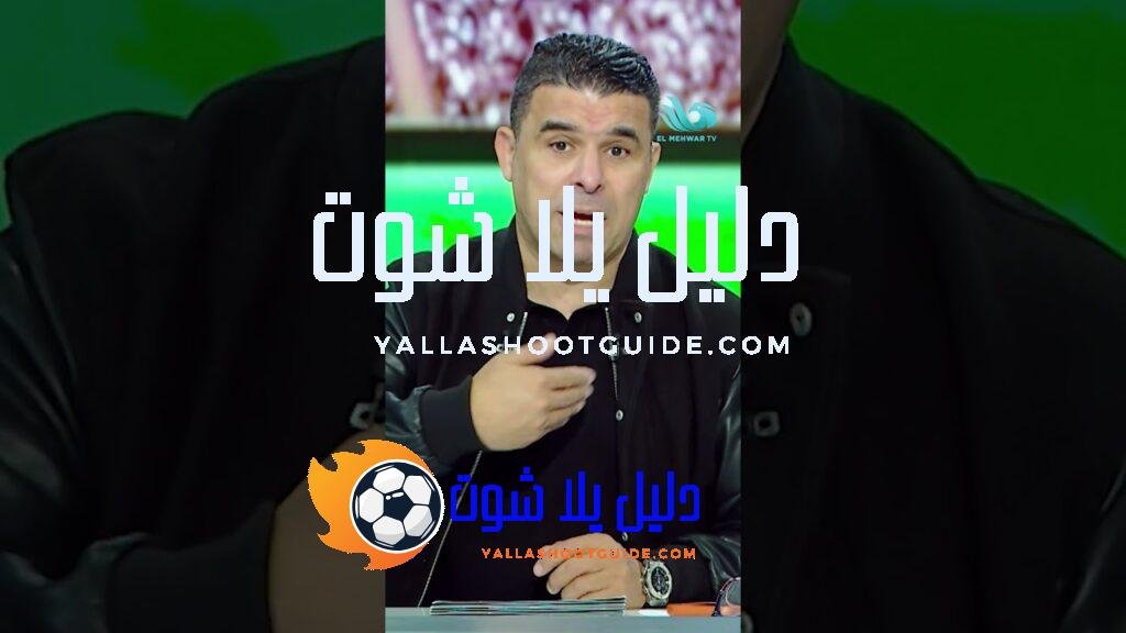 أسبوع سعيد للكرة المصرية في الأدغال الإفريقية🏹🦅🔥 - أسبوع سعيد