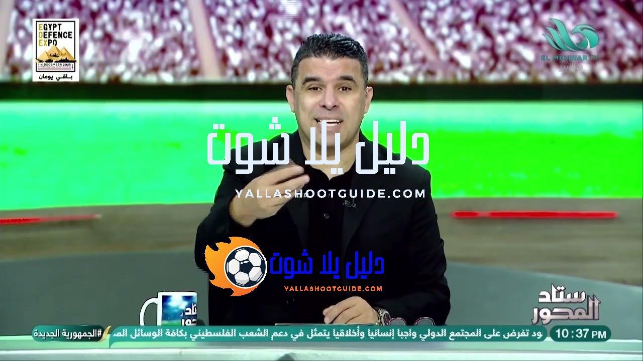 إفريقيا مولّـ.ـعة! 🔥🔥فرق بتكسب… والزمالك والأهلي يخطفوا تعادل!والغندور يكشف كل