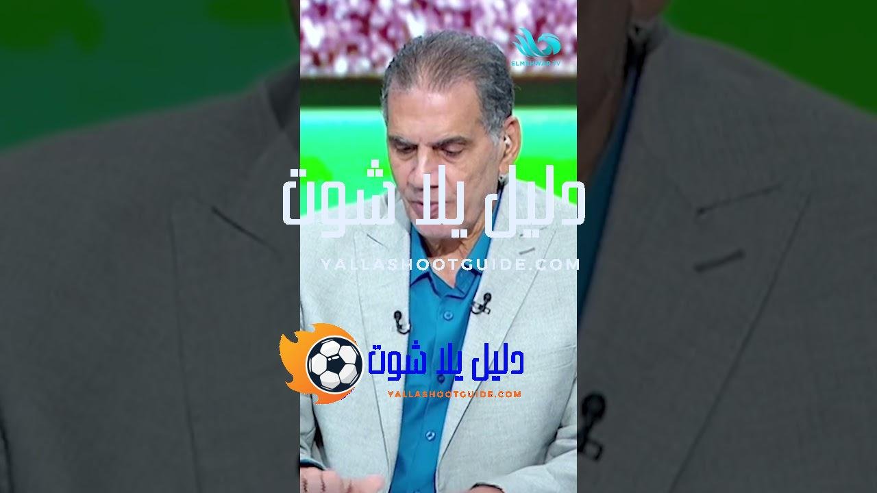 الحاجة دي🤔 هيكون لها دور أساسي في فوز الفرق المصرية