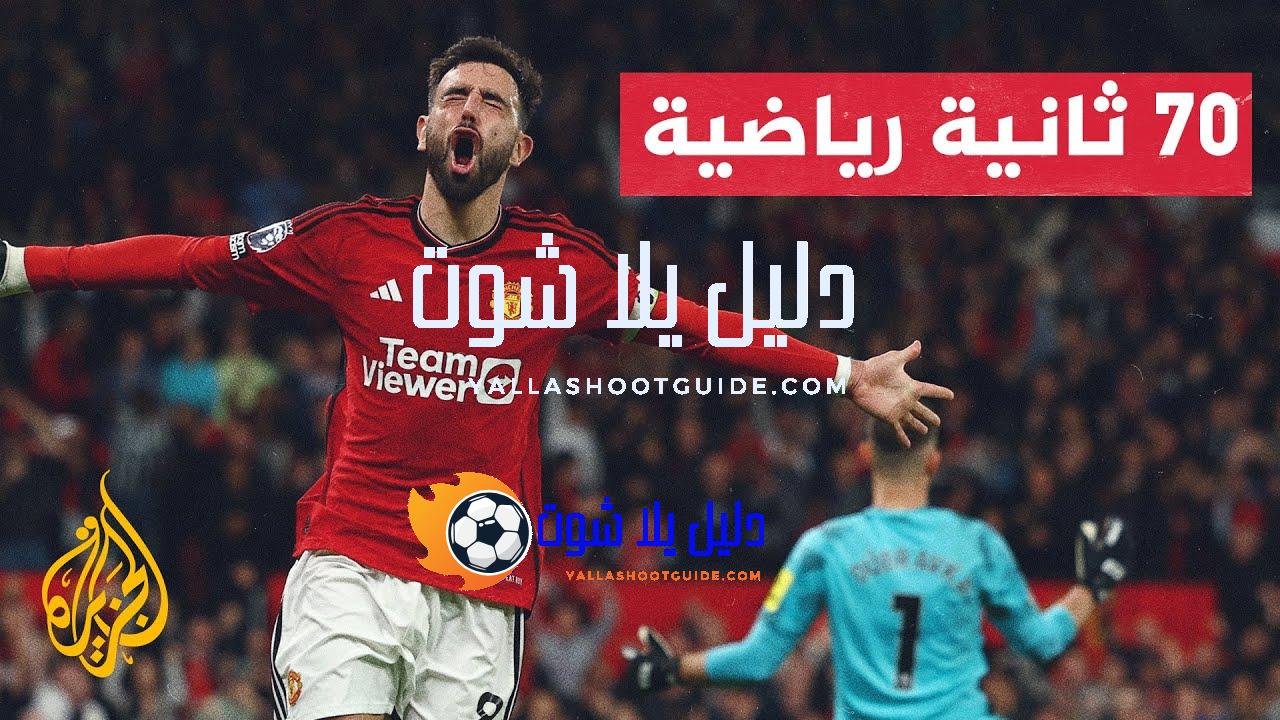 الدوري الإنجليزي.. فودين أفضل لاعب للموسم الحالي - اختيار فودين