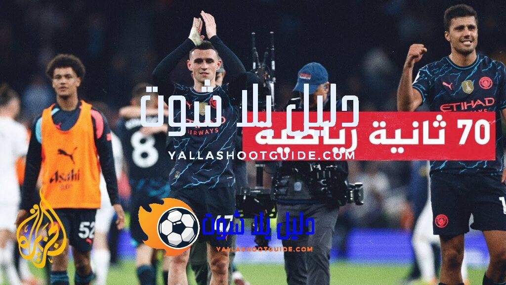 الدوري الإنكليزي الممتاز.. فيل فودين يتوج بجائزة أفضل لاعب في