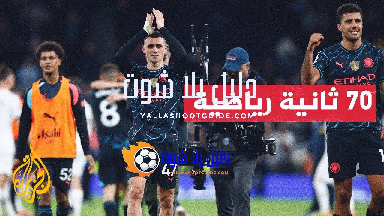 الدوري الإنكليزي الممتاز.. فيل فودين يتوج بجائزة أفضل لاعب في