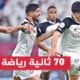 السد يتوج بطلا لكأس الأمير لكرة القدم للمرة الـ19 في