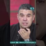 #الغندور منهار بالبكاء ويوجه رسالة غير متوقعة لرجال الأعمال 💔😢