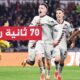 بايرليفركوزن الألماني يتغلب على روما الإيطالي في ذهاب نصف نهائي