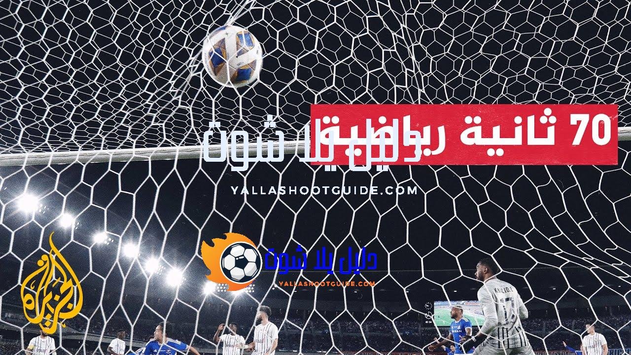 تعرف على أبرز الهدافين في الدوريات الأوروبية الخمسة الكبرى -