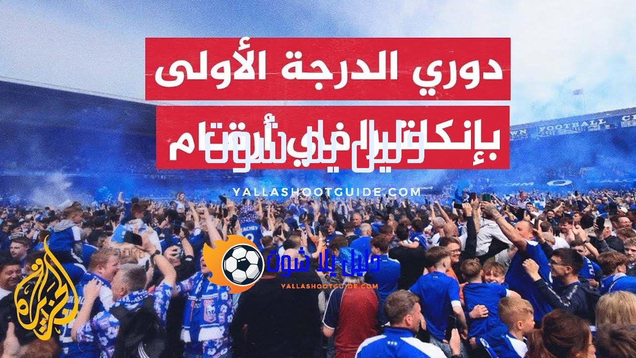 تعرف على حجم إنفاق الأندية الإنكليزية في سوق الانتقالات بدوري