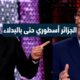 تعليق للتاريخ في استديو المساء الرياضي بعد فوز الجزائر على