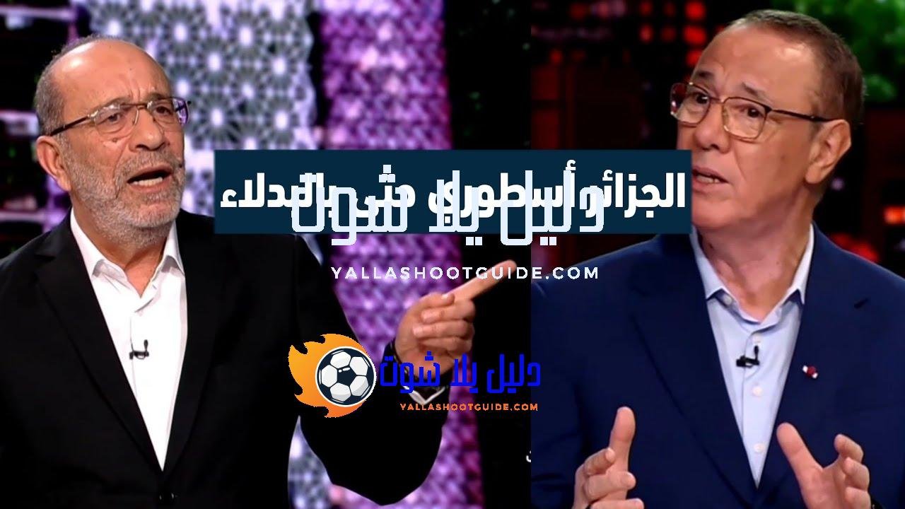 تعليق للتاريخ في استديو المساء الرياضي بعد فوز الجزائر على