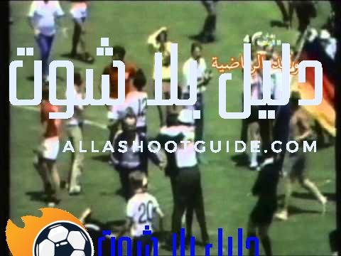 جميع أهداف مباريات كأس العالم 1970 م تعليق عربي -