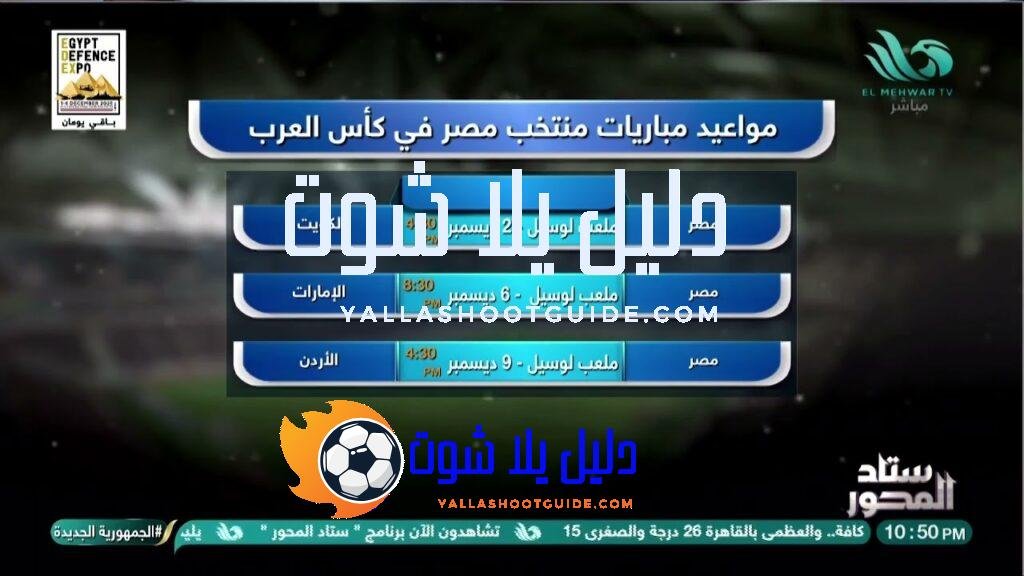 خبر كبير! 🎬🔥 بيراميدز يلبّي طلب طولان والغندور يكشف مجموعة