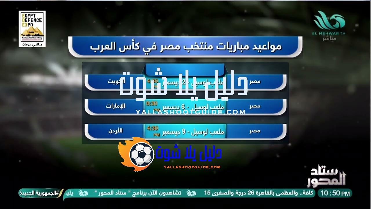 خبر كبير! 🎬🔥 بيراميدز يلبّي طلب طولان والغندور يكشف مجموعة